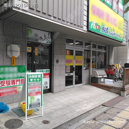 ビル前面