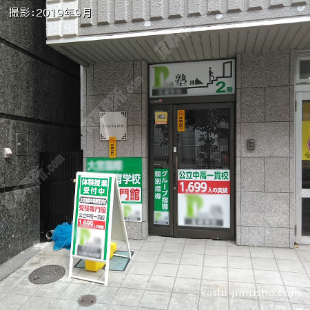 ビル入口