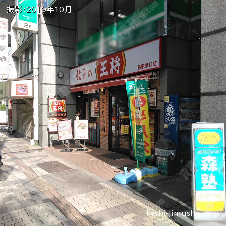 ビル前面