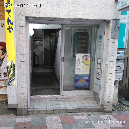 ビル入口