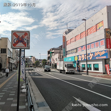 前面道路