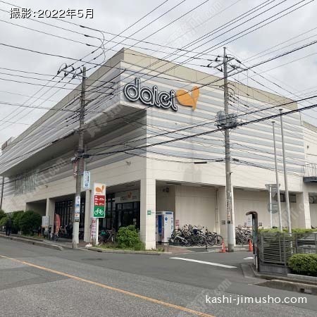 周辺環境：スーパー