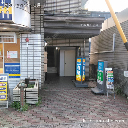 入口アプローチ