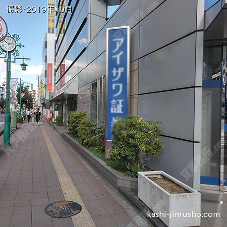 ビル前面