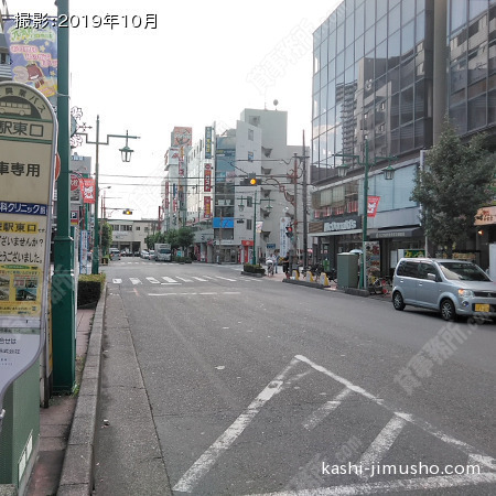 前面道路