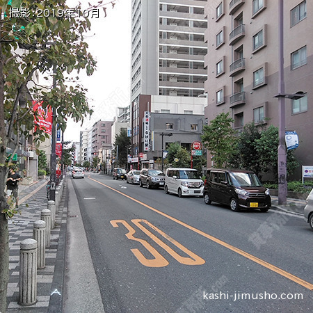 前面道路