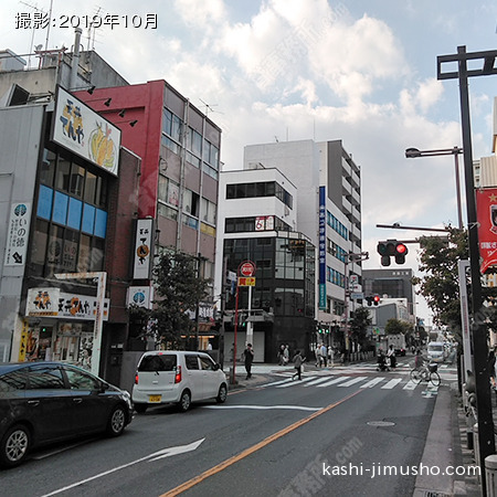 前面道路