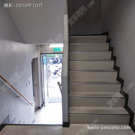共用階段
