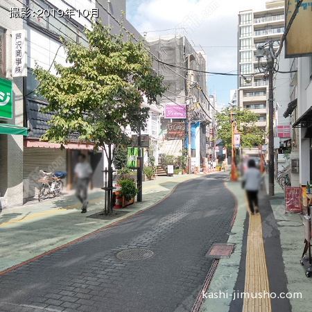 前面道路