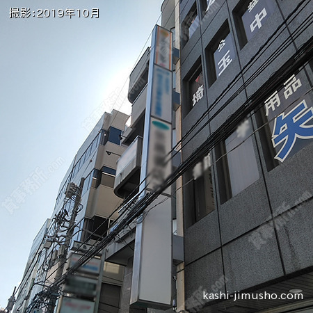 袖看板