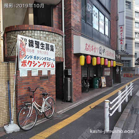 ビル前面