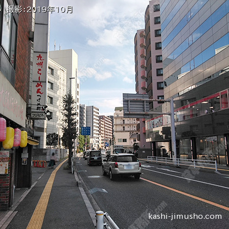 前面道路