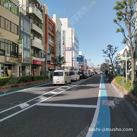 前面道路