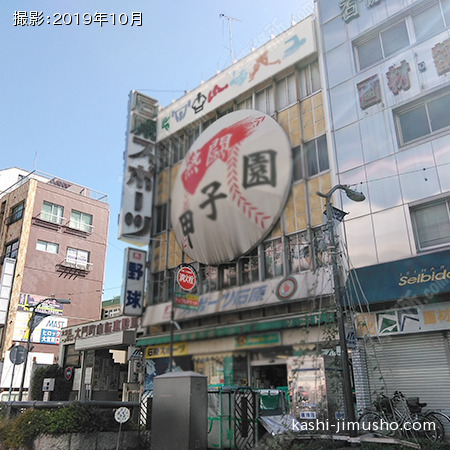 外観
