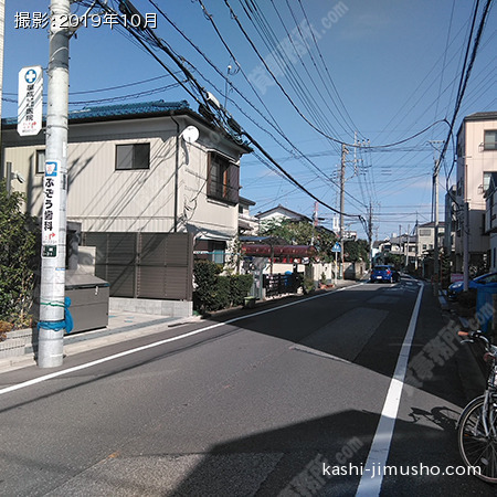 前面道路