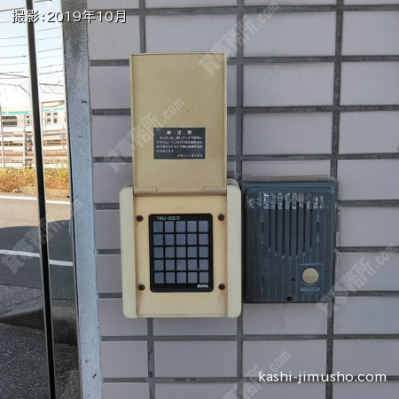テンキー