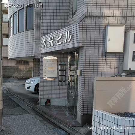ビル前面