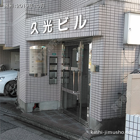 ビル入口