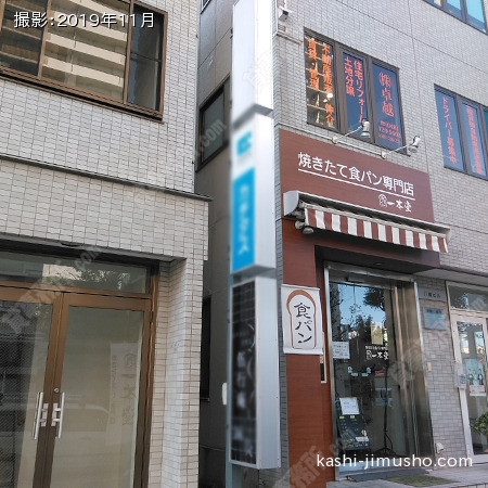 袖看板