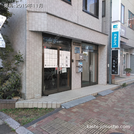 ビル前面