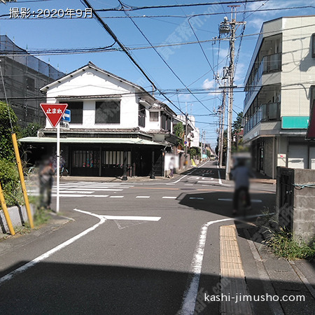 前面道路