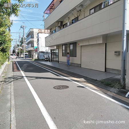 前面道路