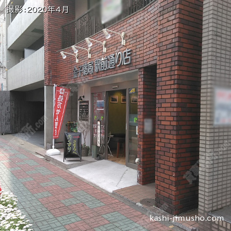 ビル前面