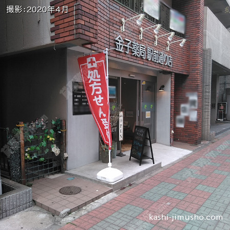 ビル前面