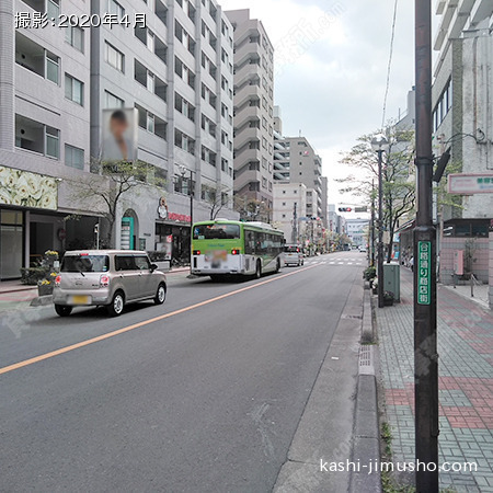 前面道路