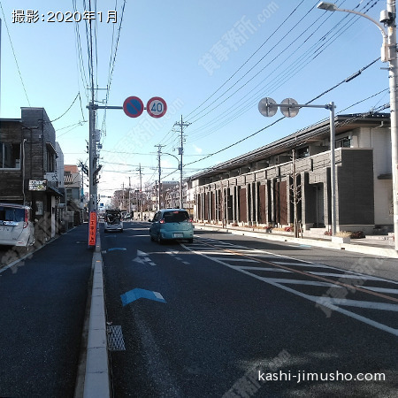 前面道路