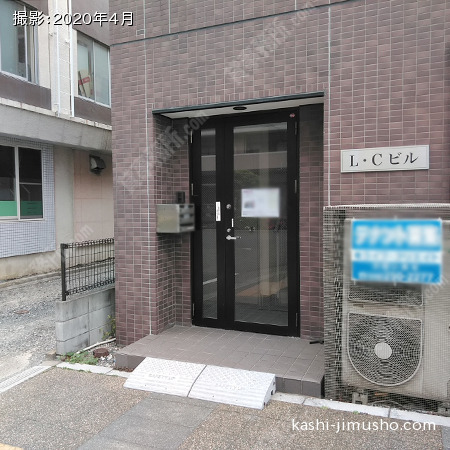 ビル入口前面