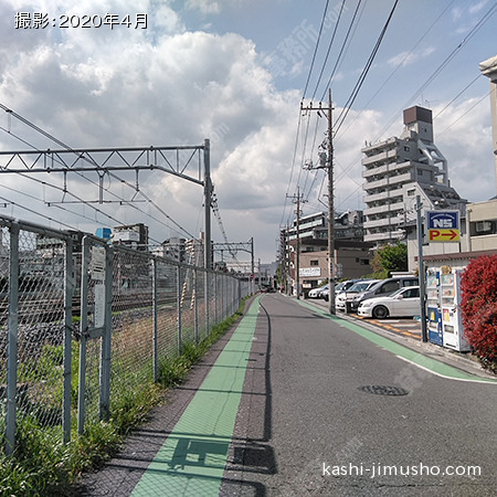 前面道路