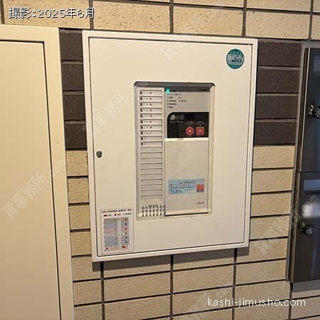 火災受信機