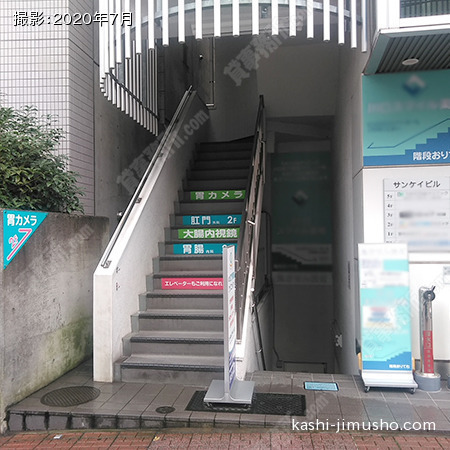 共用階段