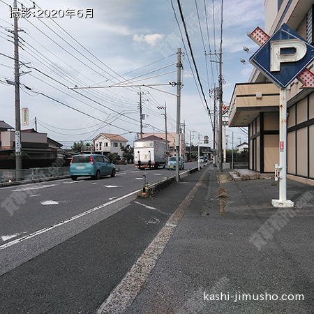 前面道路 前面道路