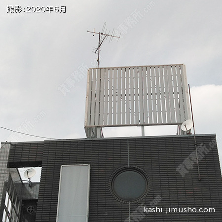 看板