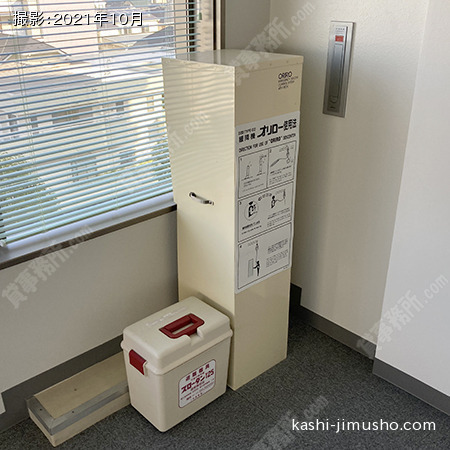 避難器具