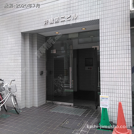ビル入口