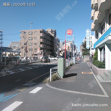 前面道路