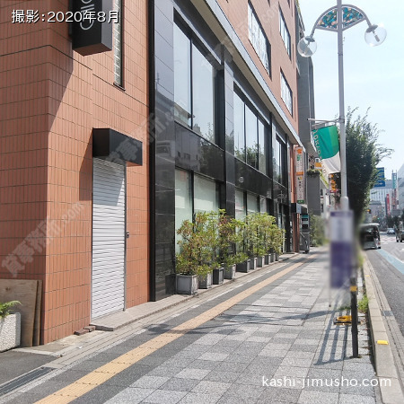 前面道路