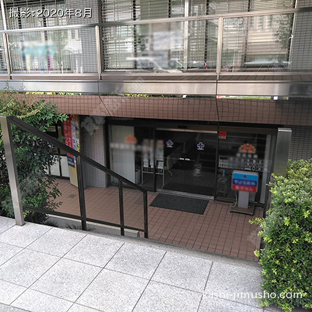 地下アプローチ 地下アプローチ