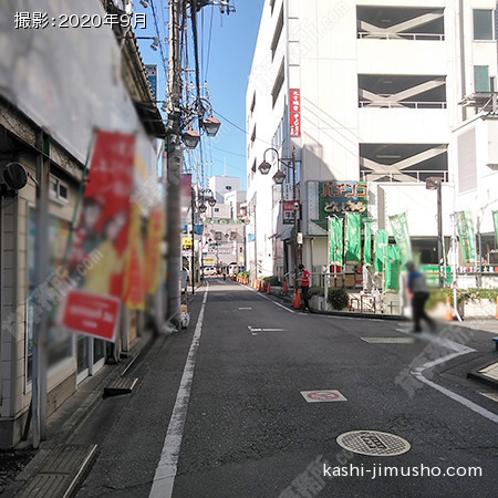 前面道路
