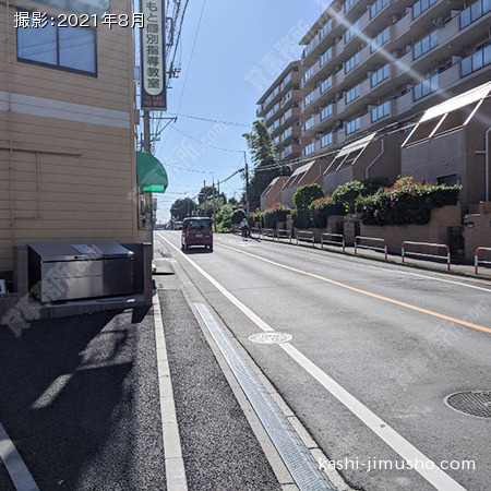 前面道路