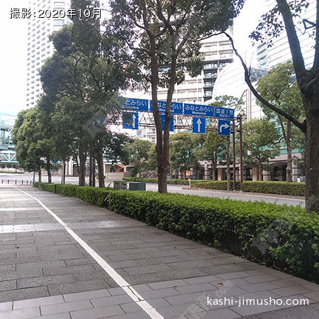 前面道路