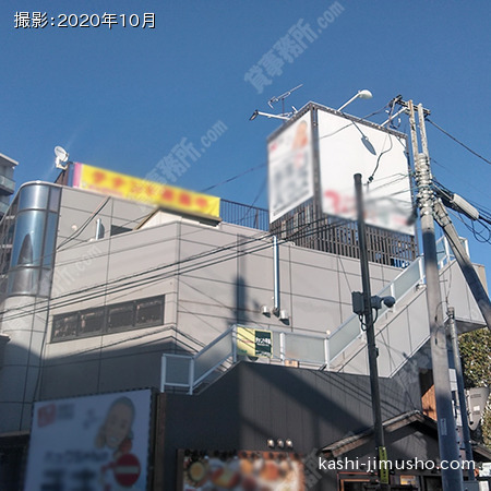 屋上看板