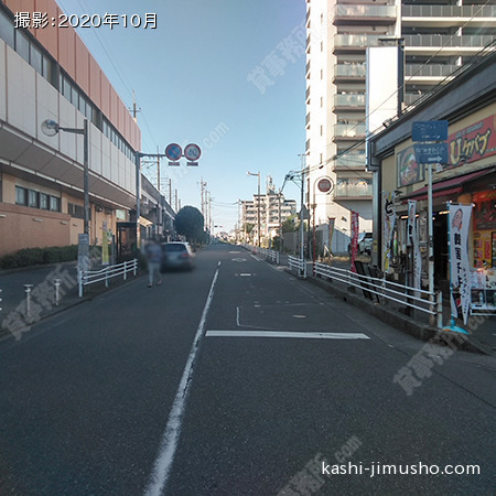 前面道路
