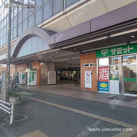 目の前戸田駅