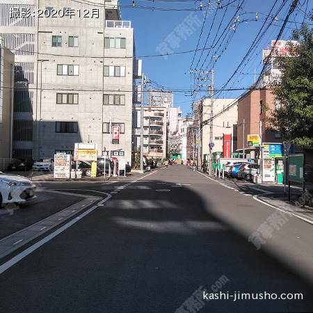 前面道路