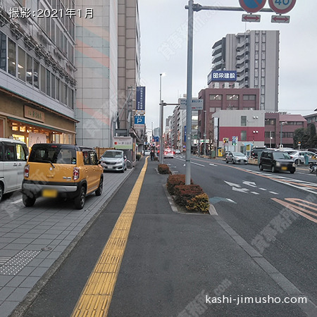 前面道路