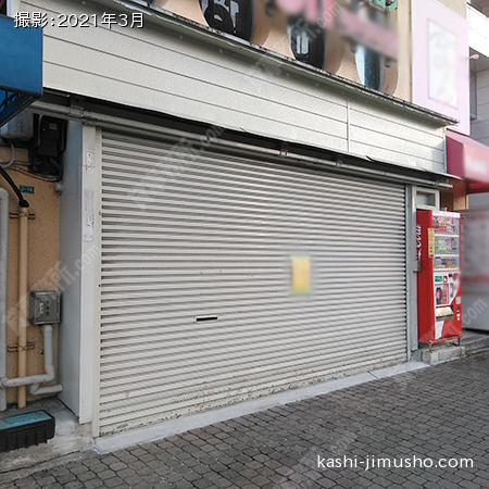 貸室前面(1階）